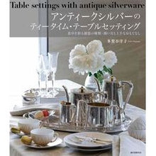 画像をギャラリービューアに読み込む, アンティークシルバーのティータイム・テー
