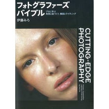 画像をギャラリービューアに読み込む, フォトグラファーズバイブル プロに学ぶ発