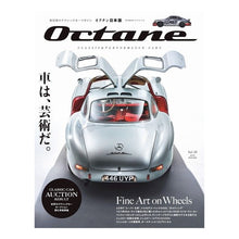 画像をギャラリービューアに読み込む, Octane 日本版 16