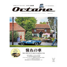 画像をギャラリービューアに読み込む, Octane 日本版 20