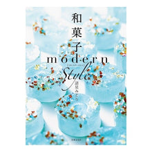 画像をギャラリービューアに読み込む, 和菓子 modern style