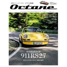 画像をギャラリービューアに読み込む, Octane 日本版 39