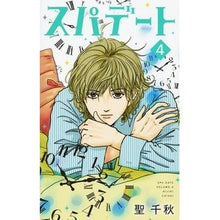 画像をギャラリービューアに読み込む, スパデート 4