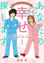 画像をギャラリービューアに読み込む, #板羽皆 #あなたの幸せ探します~Camel1