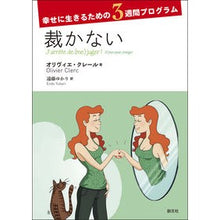 画像をギャラリービューアに読み込む, 裁かない