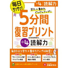 画像をギャラリービューアに読み込む, ショウ4ドッカイリョク
