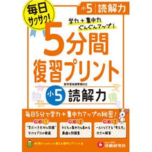 画像をギャラリービューアに読み込む, ガクサン
