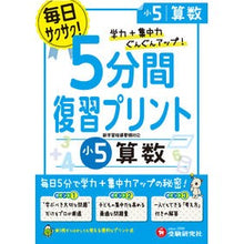 画像をギャラリービューアに読み込む, ショウ5サンスウ