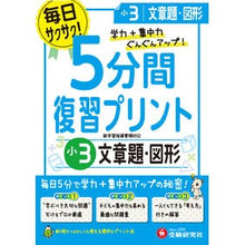 画像をギャラリービューアに読み込む, ガクサン