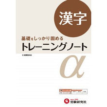 画像をギャラリービューアに読み込む, 漢字
