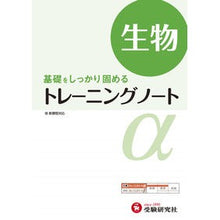 画像をギャラリービューアに読み込む, 生物
