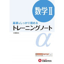 画像をギャラリービューアに読み込む, 数学2