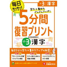 画像をギャラリービューアに読み込む, ガクサン