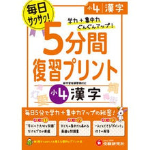 画像をギャラリービューアに読み込む, ガクサン