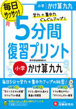 画像をギャラリービューアに読み込む, #ガクサン