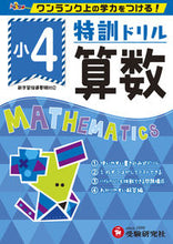 画像をギャラリービューアに読み込む, #ガクサン# 9784424625025