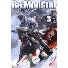 Load image into Gallery viewer, Re:Monster 3