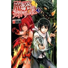 画像をギャラリービューアに読み込む, 魔拳のデイドリーマー 3