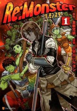 Load image into Gallery viewer, #金斬児狐原 #Re:Monster1 :9784434201882