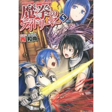 Load image into Gallery viewer, 魔拳のデイドリーマー 5