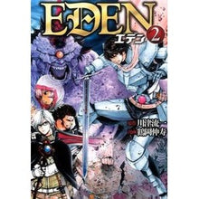 画像をギャラリービューアに読み込む, EDEN 2
