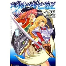 画像をギャラリービューアに読み込む, スピリット・マイグレーション 1