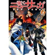 画像をギャラリービューアに読み込む, 強くてニューサーガ 6