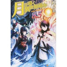 画像をギャラリービューアに読み込む, 月が導く異世界道中 8.5 Kei Azumi