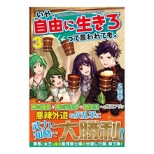 画像をギャラリービューアに読み込む, いや、自由に生きろって言われても。 3