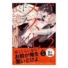 画像をギャラリービューアに読み込む, メス化ドラッグ、根絶計画。 2