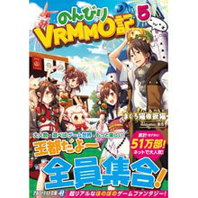 画像をギャラリービューアに読み込む, のんびりVRMMO記 5