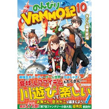 画像をギャラリービューアに読み込む, のんびりVRMMO記 10