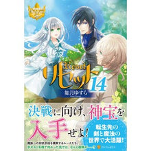 画像をギャラリービューアに読み込む, リセット 14
