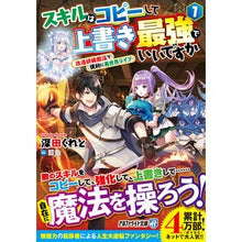画像をギャラリービューアに読み込む, スキルはコピーして上書き最強でいいで 1