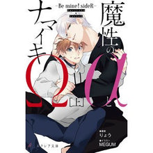 画像をギャラリービューアに読み込む, 魔性のαとナマイキΩ 上