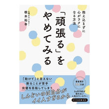画像をギャラリービューアに読み込む, 「頑張る」をやめてみる