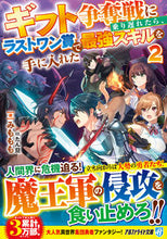 画像をギャラリービューアに読み込む, #みももも #ギフト争奪戦に乗り遅れたら、ラストワ2