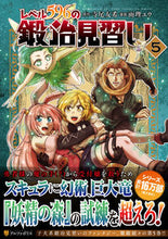 画像をギャラリービューアに読み込む, #寺尾友希原 #レベル596の鍛冶見習い5