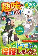 画像をギャラリービューアに読み込む, #紫南 #趣味を極めて自由に生きろ!3