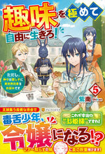 画像をギャラリービューアに読み込む, #紫南 #趣味を極めて自由に生きろ!5