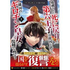 #サンボン : サンボン : 星雲社 : Sambon : 9784434375392