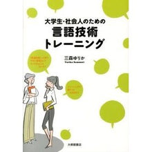 画像をギャラリービューアに読み込む, 言語技術トレーニング