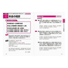 画像をギャラリービューアに読み込む, ’20 最新!SPI3 完全版