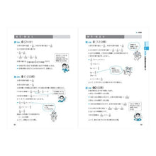 画像をギャラリービューアに読み込む, ’22 SPI3完全攻略問題集