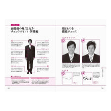 画像をギャラリービューアに読み込む, ’22 一問一答 面接攻略 完全版