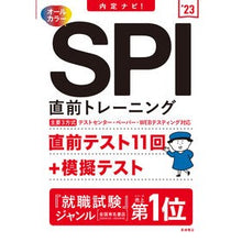 画像をギャラリービューアに読み込む, ’23 SPI直前トレーニング