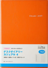 Load image into Gallery viewer, TAKAHASHI Takahashi Notebook 2019 April Start A5 964 Desk Diary Casual 4 Takahashi Shoten Adult Cute Stylish Cute Character Notebook Cover Planner Notebook Timekeeper: 9784471779641
