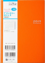 Load image into Gallery viewer, TAKAHASHI Takahashi Notebook April 2019 Start B6 982 T'Monthly Roger 2 Takashishoten Adult Cute Stylish Cute Character Notebook Cover Schedule Book Timekeeper for Notebooks: 9784471779825