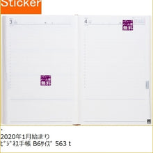 Load image into Gallery viewer, (563)torinco5(モカブラウン) (563) torinco5 (mocha brown)