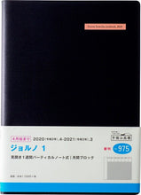 Load image into Gallery viewer, TAKAHASHI Takahashi Planner April 2020 Start A5 975 Giorno 1 Small Items Adult Cute Stylish Kawaii Character Schedule Book Planner Timekeeper :9784471799755